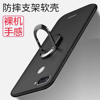 品陌（PINMO） 小米紅米6 小米紅米6 Pro 小米紅米6A 手機(jī)殼/保護(hù)套
