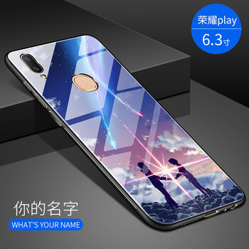 廣弓 榮耀play 手機殼/保護套