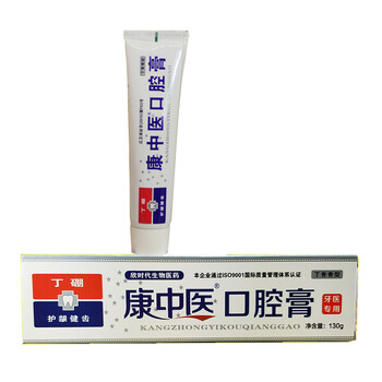 康中醫(yī)