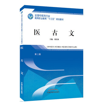 三五