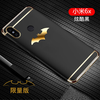 班藍 小米6x 手機殼/保護套