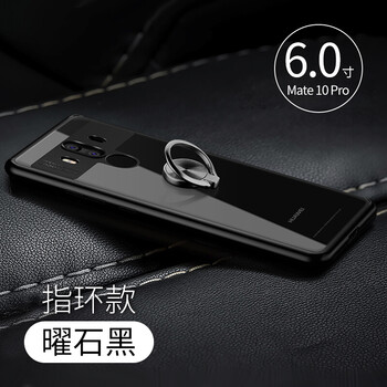 賽盟手機殼
