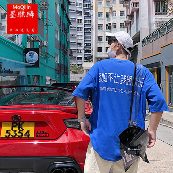 墨麒麟（Mo Qilin） 短袖 男士T恤 藍(lán)色 S，XL，L，M，XXL