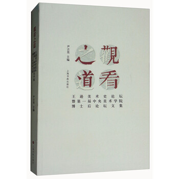 中央