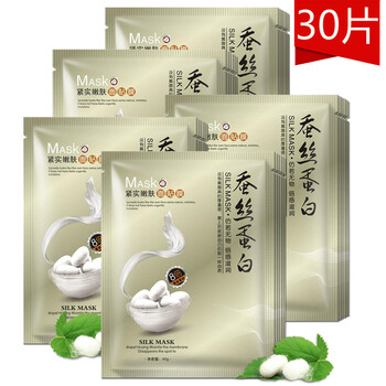 蠶絲蛋白黑面膜女