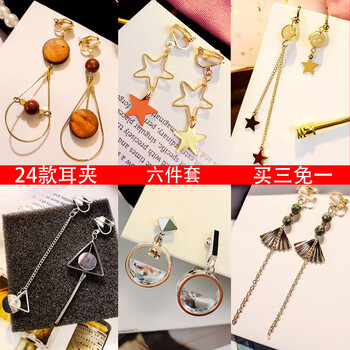無耳洞復(fù)古耳環(huán)