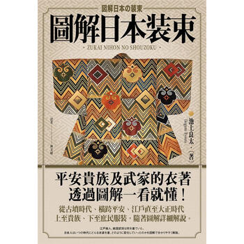 書摘