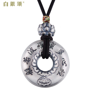 情侶,排名,情侶,排行榜,白銀,項鏈,項鏈,白銀,推薦