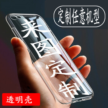 飛花令（FHL） 蘋果xs 手機(jī)殼/保護(hù)套