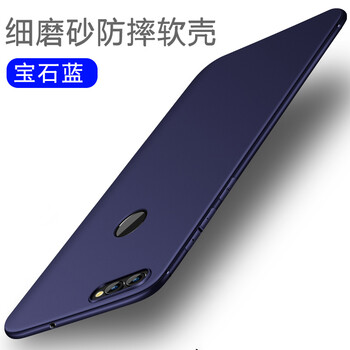 奔創(chuàng) 榮耀暢玩7C 手機(jī)殼/保護(hù)套