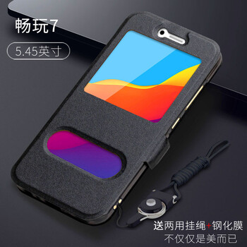 樂仕邁（LESEM） 華為暢玩7 手機殼/保護套