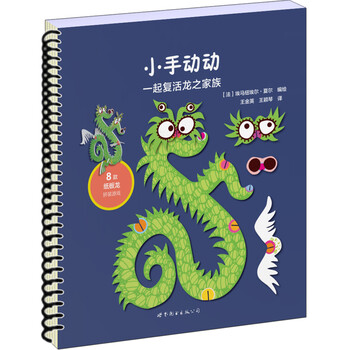 復(fù)活