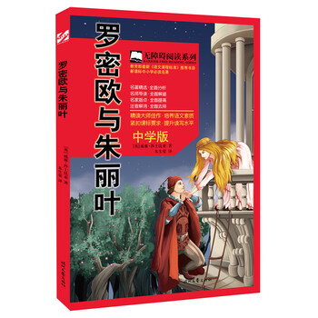 朱麗葉