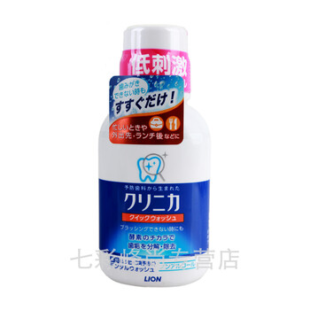 日本lion酵素牙膏
