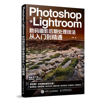 photoshop入門