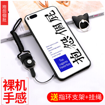 時尚蘋果硅膠保護套，出行更輕松
