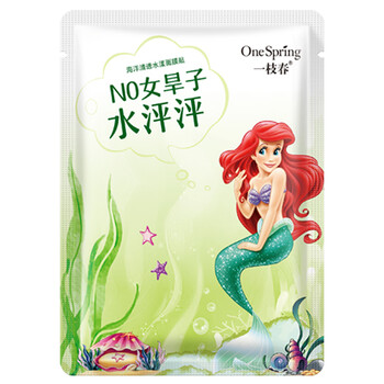 一枝春面膜控油平衡，補水保濕，細致毛孔，舒緩修復，提拉緊致，提亮膚色