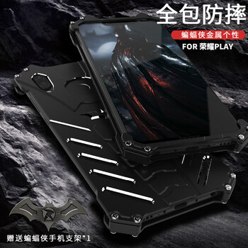 思奇洛 華為榮耀play 手機(jī)殼/保護(hù)套