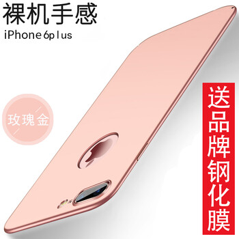 蘋果5手機皮套殼