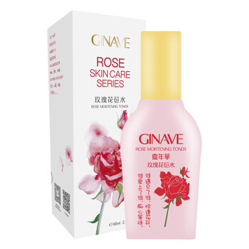 香格里拉化妝品