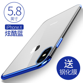 清水殼iphone