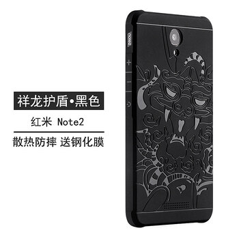 note2后蓋膜