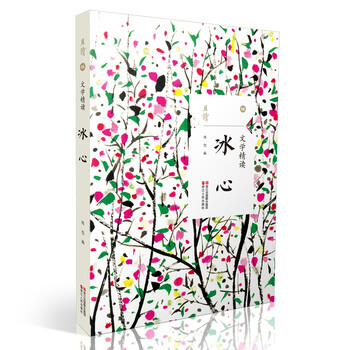 書評