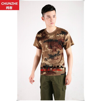 純者（CHUNZHE） 短袖 男士T恤 荒漠迷彩 