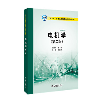 十三五