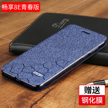 在線支付免