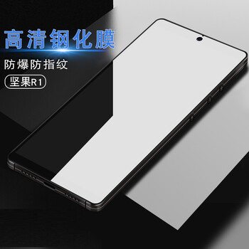 品陌（PINMO） 錘子堅果r1 手機殼/保護套