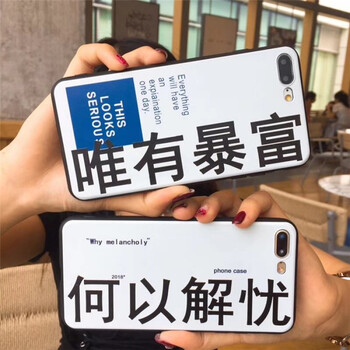 惡搞包女款