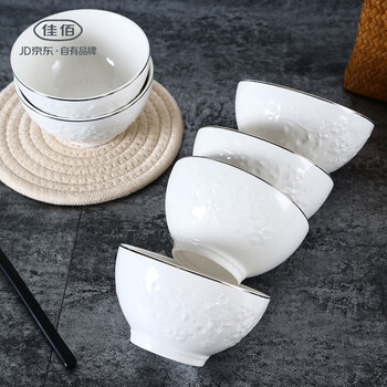 佳佰 碗雅致系列4.5英寸高脚陶瓷浮雕碗套装6只装