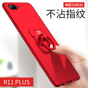 美殼殼 r11plus 手機(jī)殼/保護(hù)套