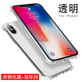 手機折八百