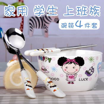 情侶碗套裝
