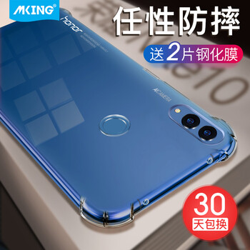 美型（mking） 榮耀note10 手機(jī)殼/保護(hù)套