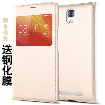 VOLSYS 金立M5 plus 手機(jī)殼/保護(hù)套
