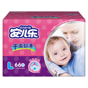 安兒樂(lè )紙尿褲箱裝