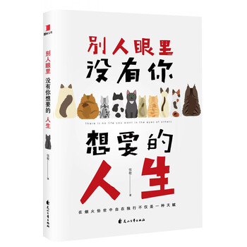 書評(píng)