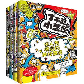 書摘