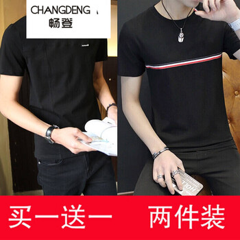暢登（CHANGDENG） 短袖 男士T恤 英文黑+織帶黑 