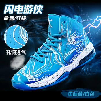 喬丹（QIAODAN）籃球鞋星際藍(lán)/白色 42