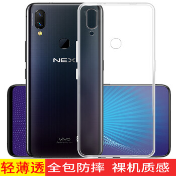 魔風(fēng)者（moFWO） VIVONEX A 手機(jī)殼/保護(hù)套