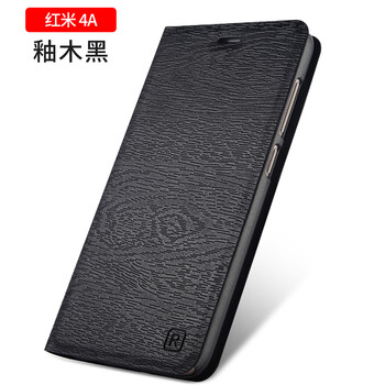 小米4木紋