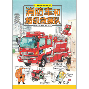 兒童啟蒙
