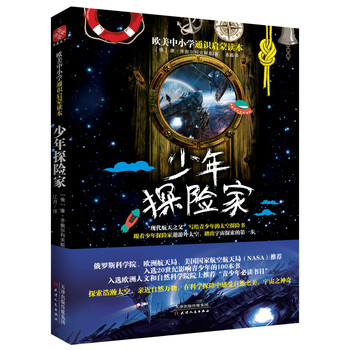 啟蒙
