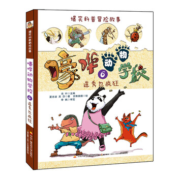 書摘