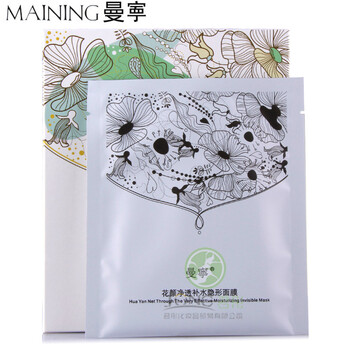 保濕面膜，讓你的肌膚不再干燥