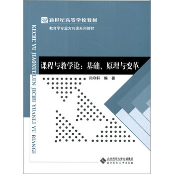 原理